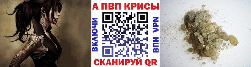A PVP СК КРИС  Купить где  Богородск 