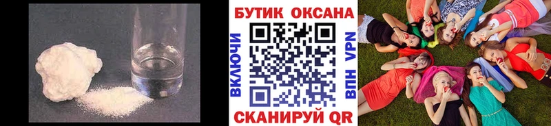 Купить  Богородск  Бутират буратино 