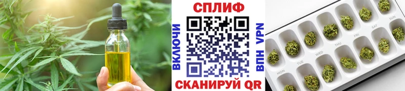 Еда ТГК конопля  Купить  Богородск 