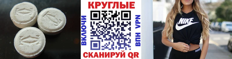 Купить закладки  Богородск  Ecstasy 280 MDMA 