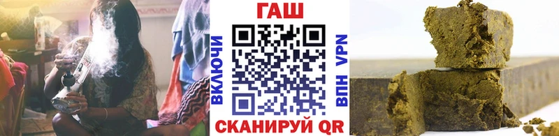Купить  Богородск  ГАШ 40% ТГК 