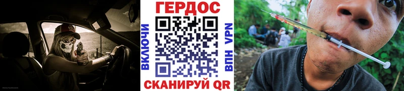 Героин хмурый  Купить где  Богородск 