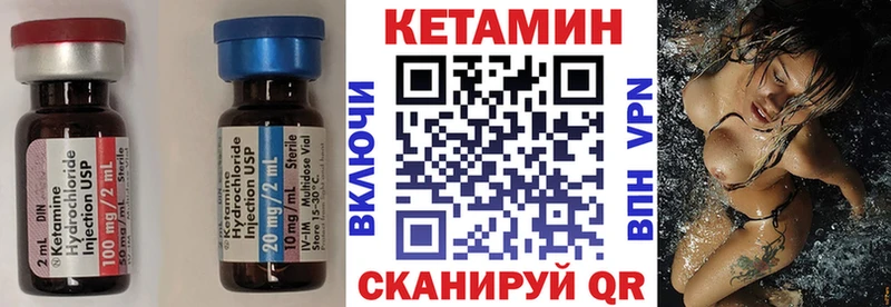 Купить где  Богородск  Кетамин ketamine 