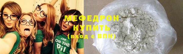 COCAINE Киреевск