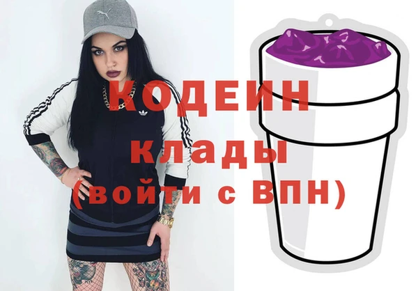 мет Кодинск
