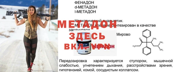 амфетамин Киренск