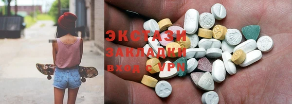 кристаллы Козельск