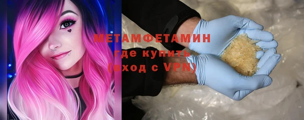COCAINE Киреевск
