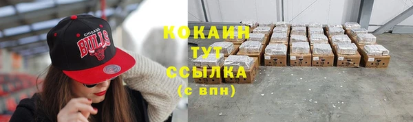 кристаллы Козельск