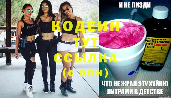бошки Кинешма