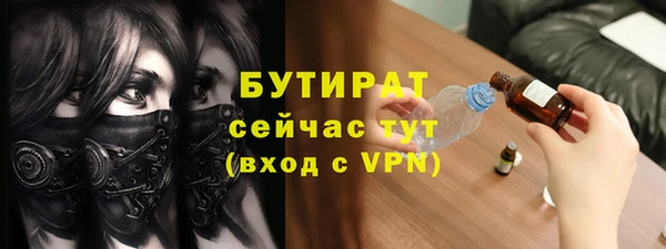 COCAINE Киреевск