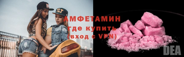 бошки Кинешма