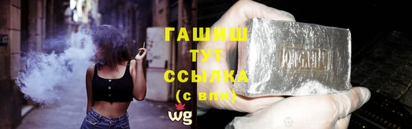 бошки Кинешма