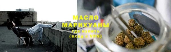 бошки Кинешма