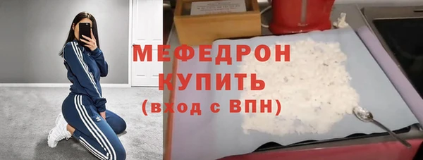 COCAINE Киреевск