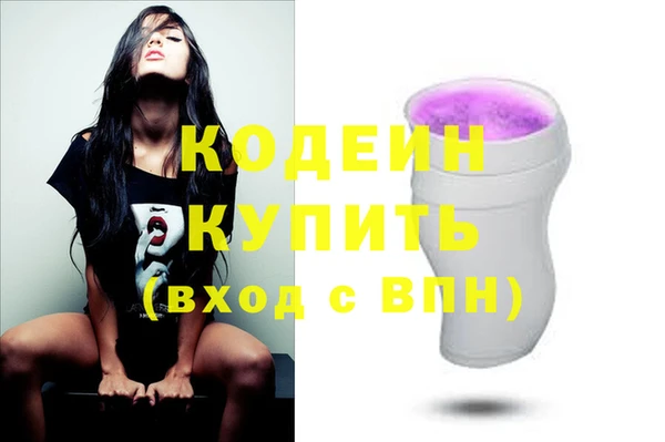 кристаллы Козельск
