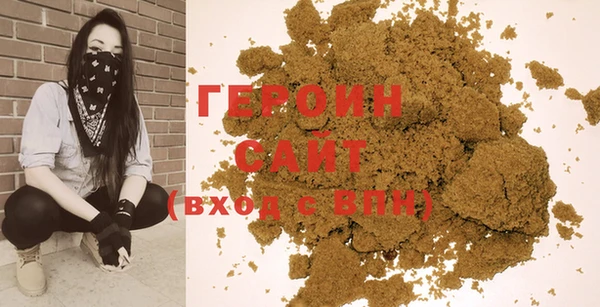 COCAINE Киреевск
