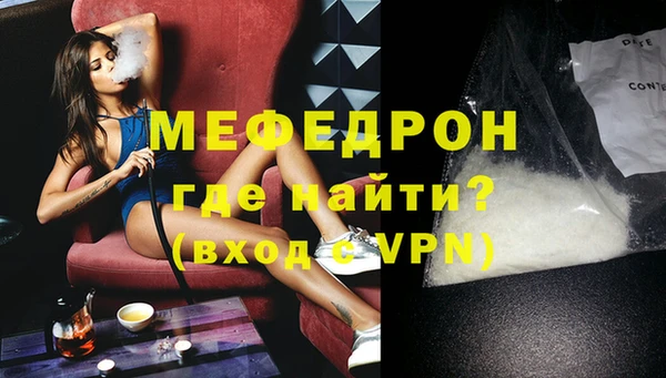 COCAINE Киреевск