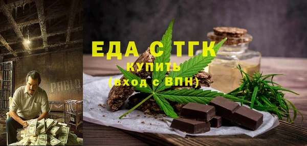 бошки Кинешма