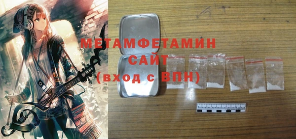 бошки Кинешма