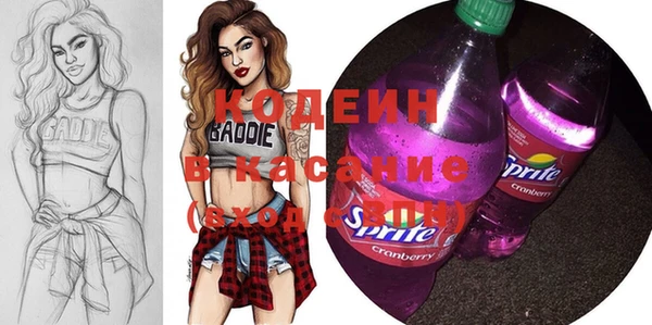 COCAINE Киреевск