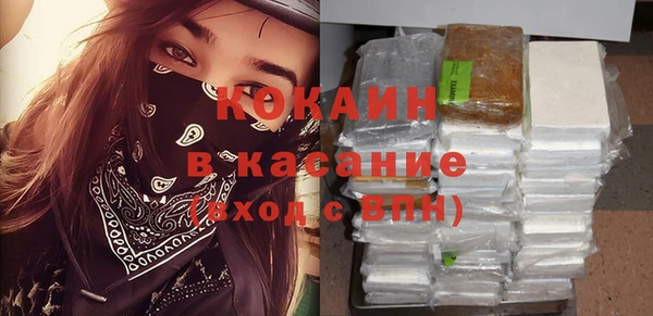 COCAINE Киреевск