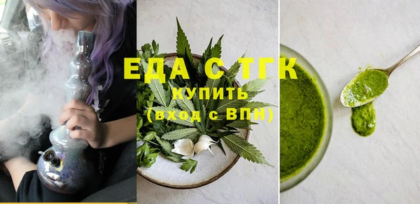 бошки Кинешма