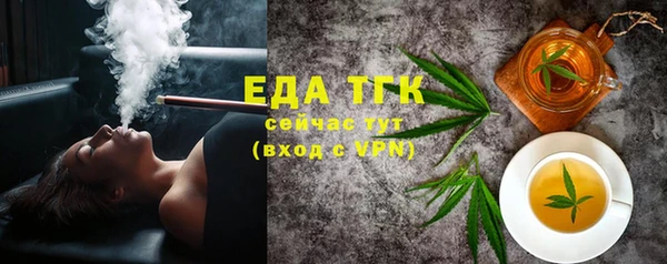 бошки Кинешма