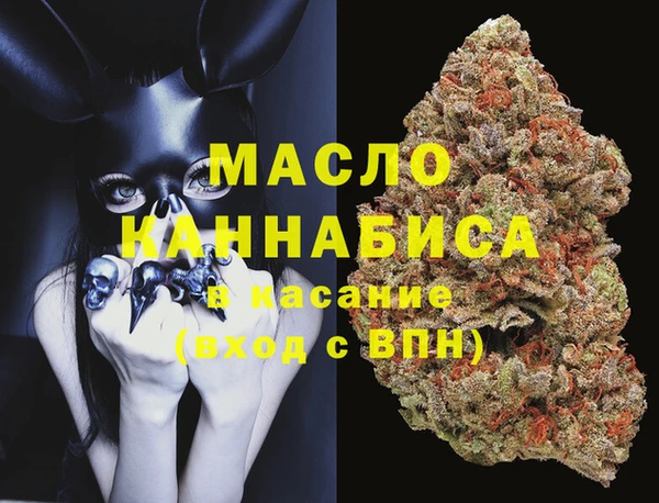 бошки Кинешма
