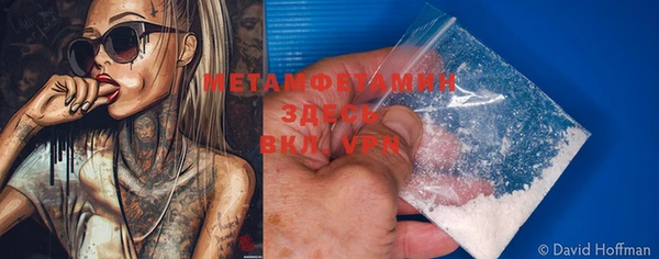 COCAINE Киреевск