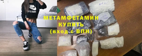 кристаллы Козельск