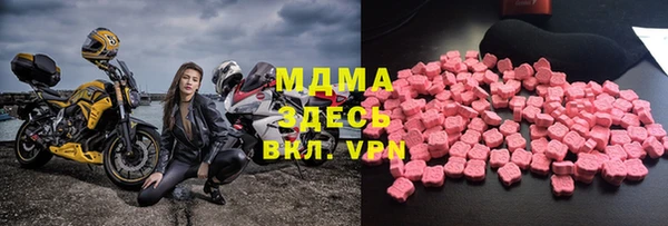 кристаллы Козельск