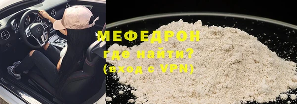 COCAINE Киреевск
