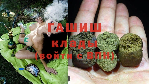 COCAINE Киреевск