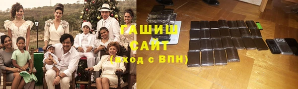 бошки Кинешма