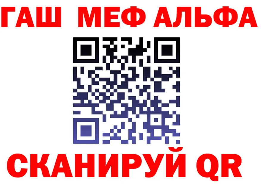 Меф VHQ маркетплейс площадка OMG Богородск