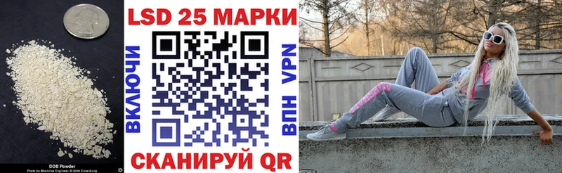 LSD-25 экстази ecstasy  Купить где  Богородск 