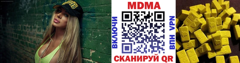 Купить  Богородск  MDMA молли 