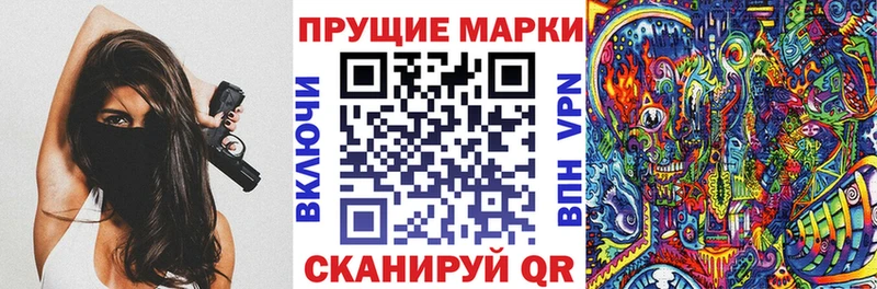 Купить  Богородск  Марки 25I-NBOMe 1500мкг 